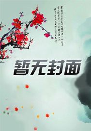 成仙游戏